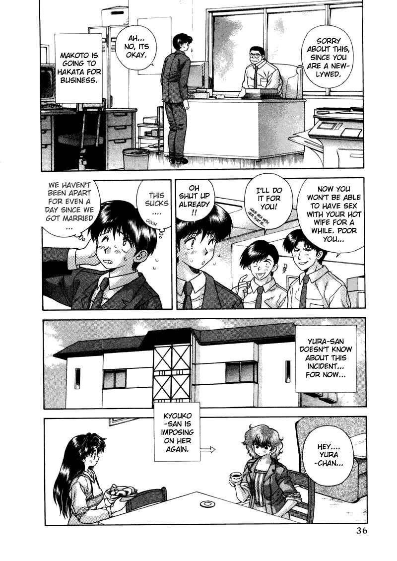 Page 3 Chapter 43 Futari Ecchi