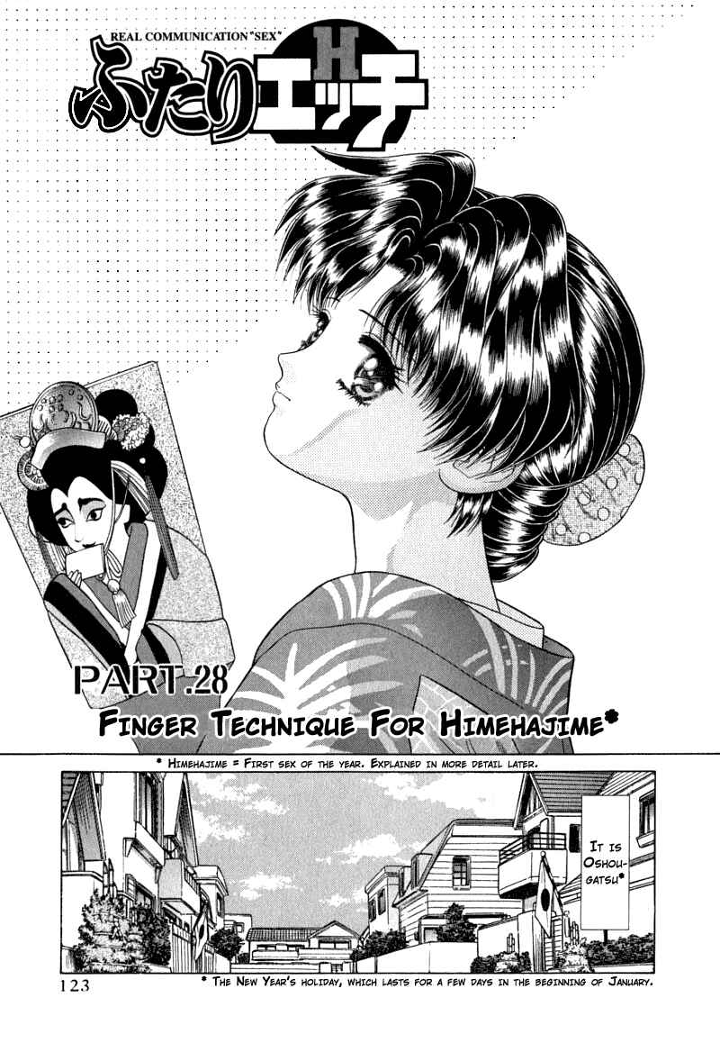 Page 1 Chapter 28 Futari Ecchi