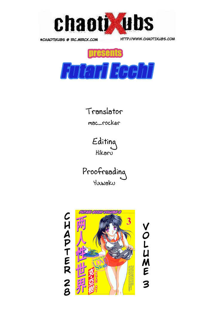 Page 19 Chapter 28 Futari Ecchi
