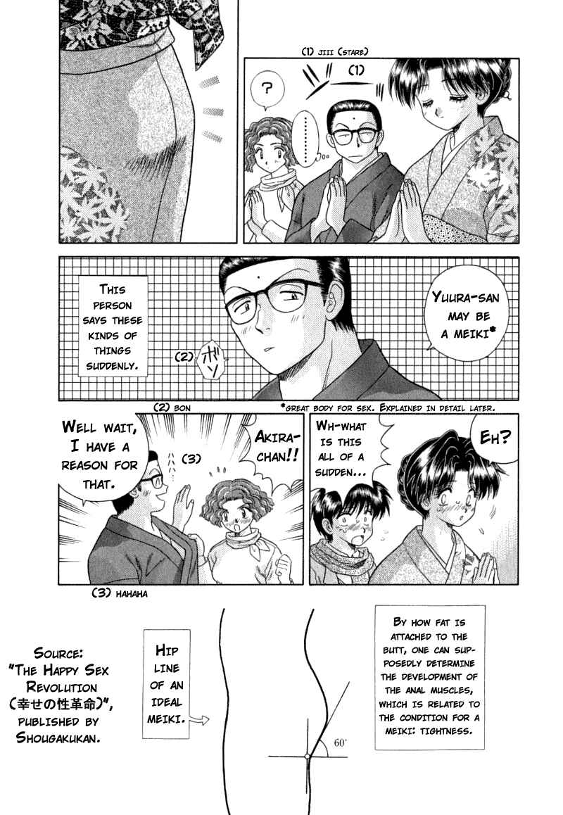 Page 4 Chapter 28 Futari Ecchi