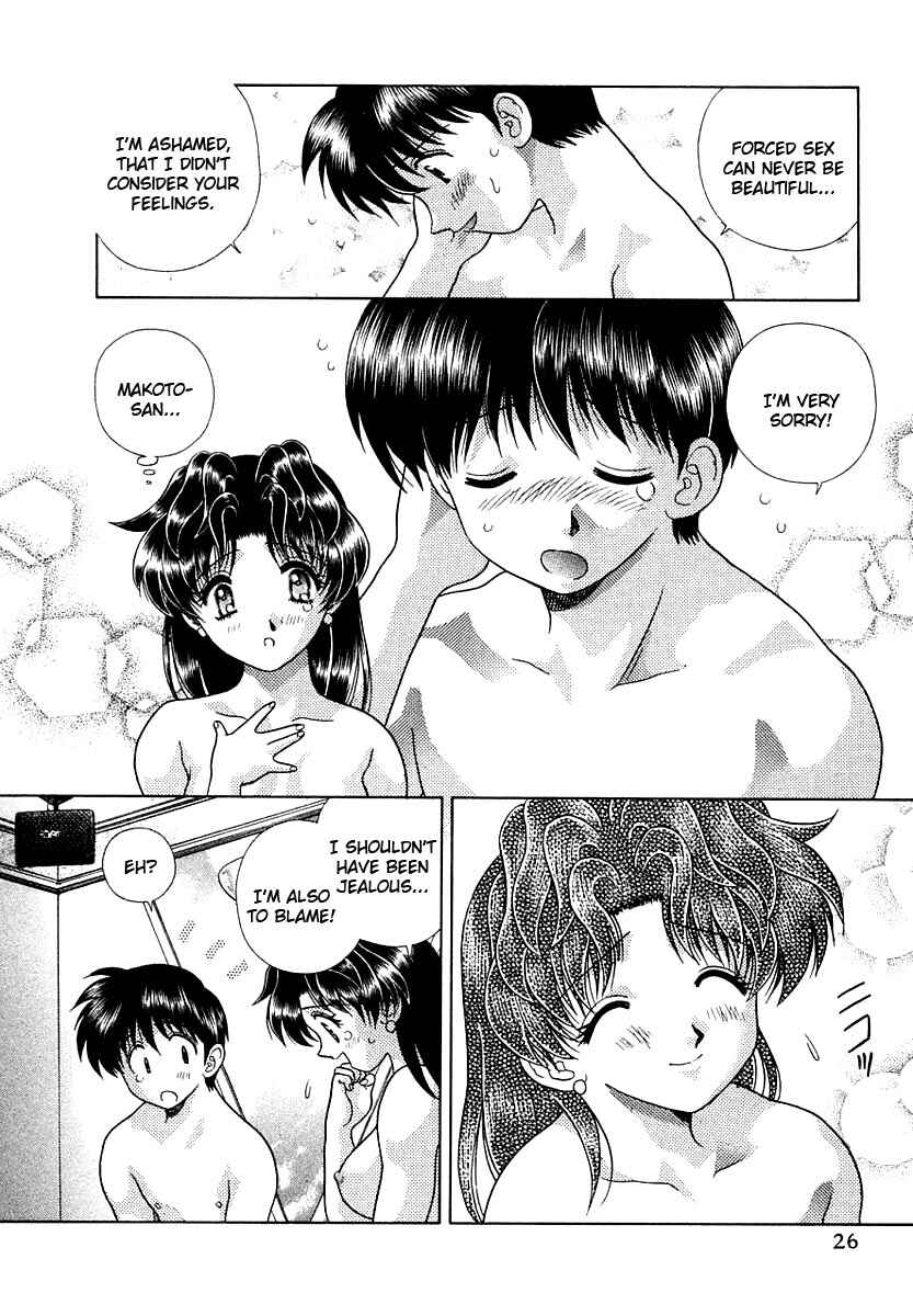 Page 16 Chapter 151 Futari Ecchi