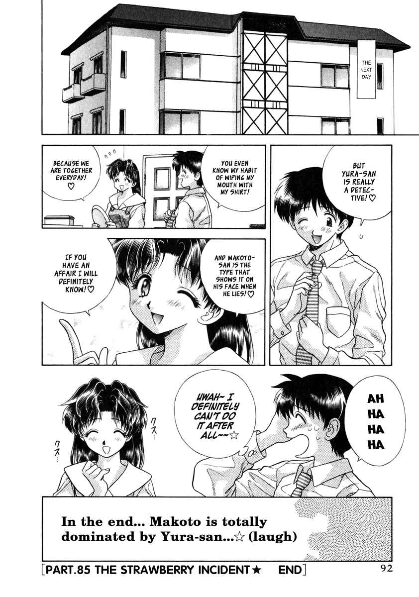 Page 16 Chapter 85 Futari Ecchi