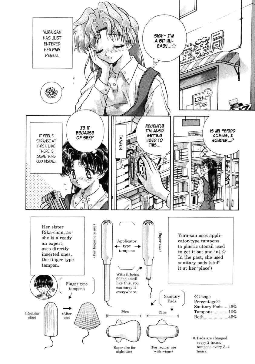 Page 2 Chapter 85 Futari Ecchi