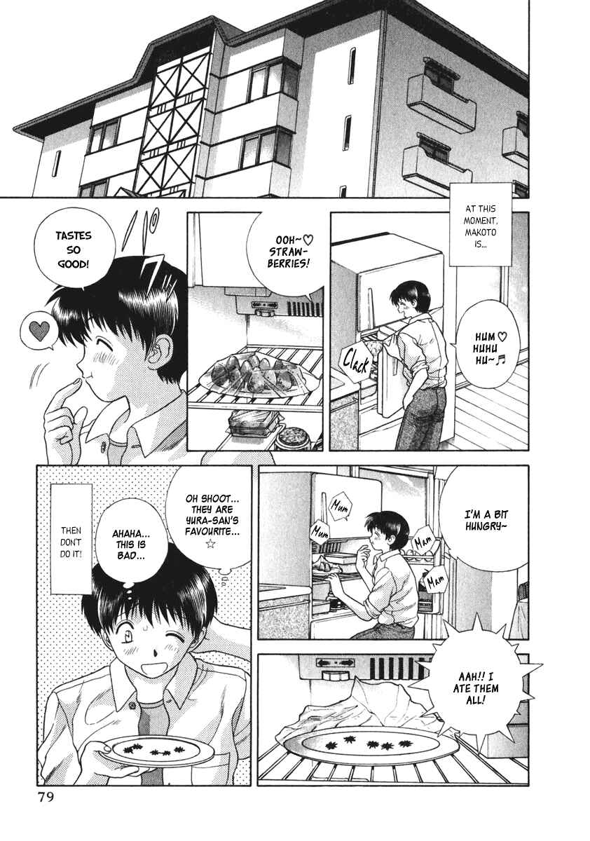 Page 3 Chapter 85 Futari Ecchi