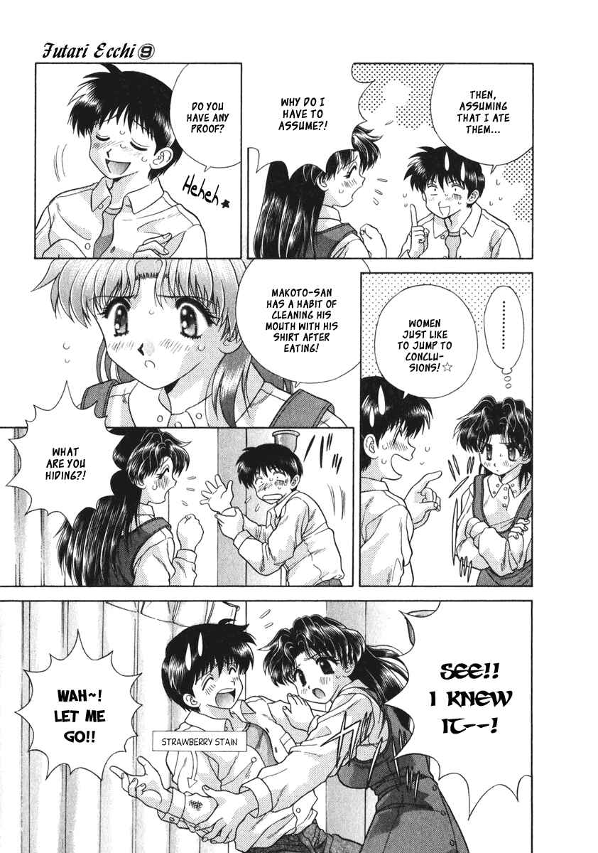 Page 7 Chapter 85 Futari Ecchi