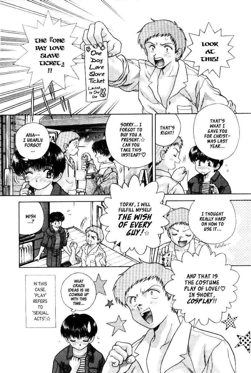 Page 4 Chapter 69 Futari Ecchi