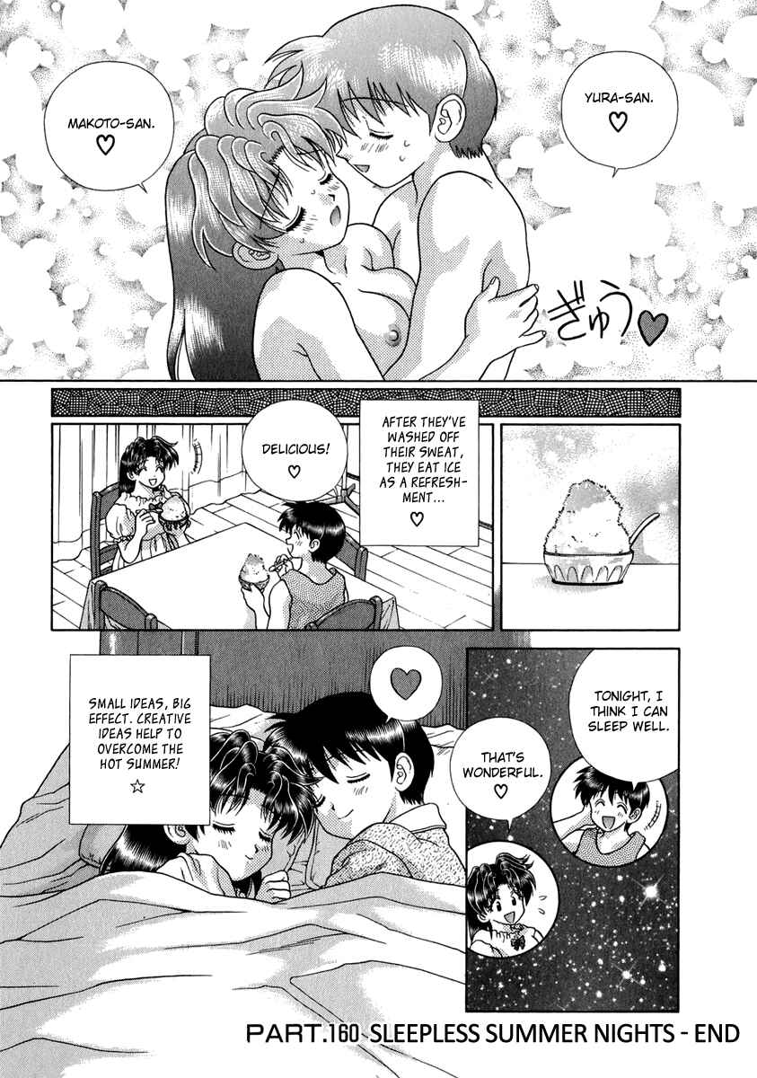 Page 23 Chapter 160 Futari Ecchi