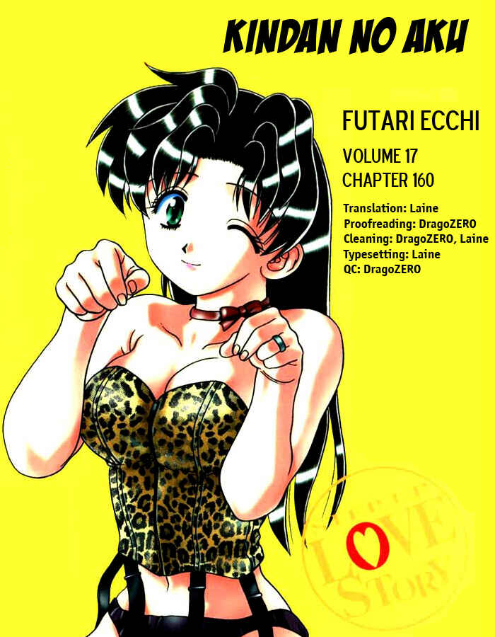 Page 4 Chapter 160 Futari Ecchi