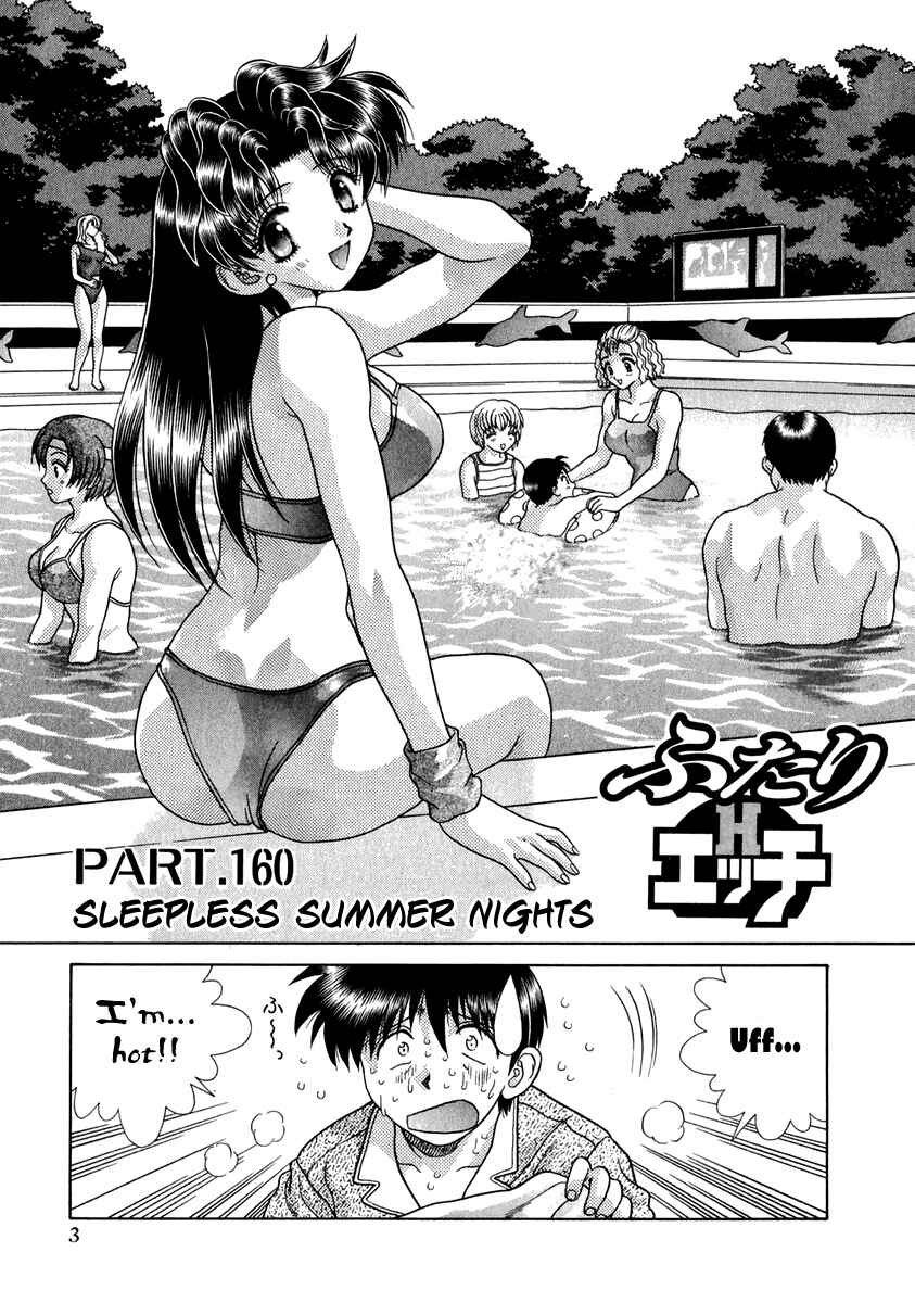 Page 5 Chapter 160 Futari Ecchi
