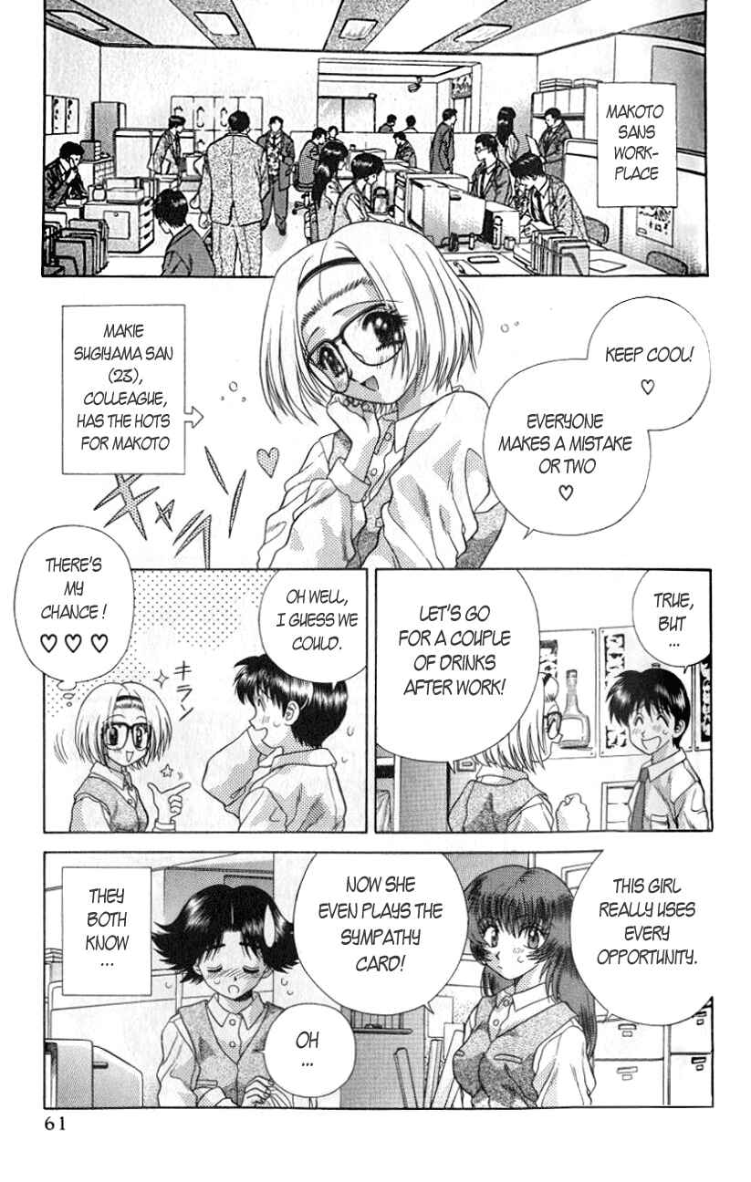 Page 5 Chapter 94 Futari Ecchi