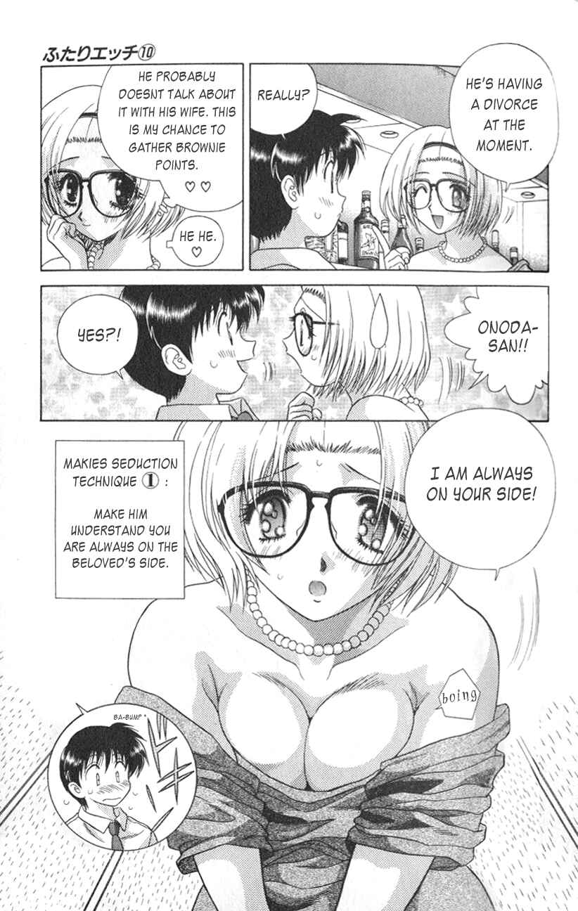 Page 7 Chapter 94 Futari Ecchi