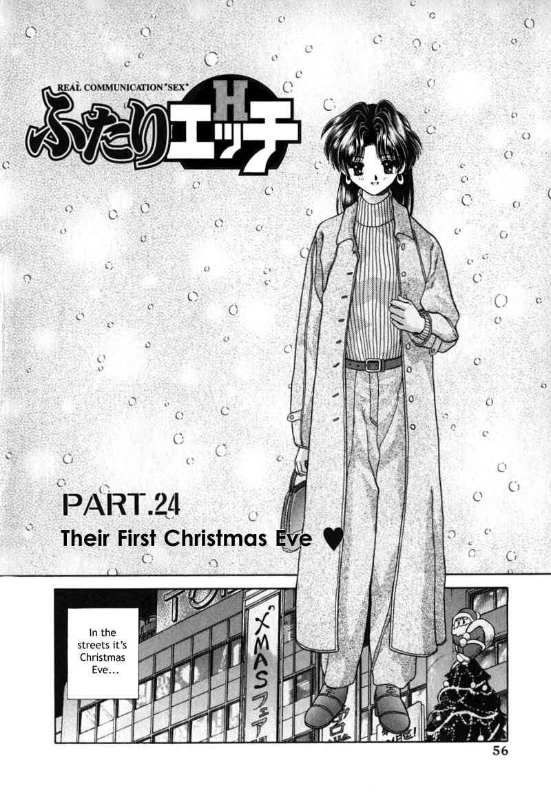 Page 1 Chapter 24 Futari Ecchi