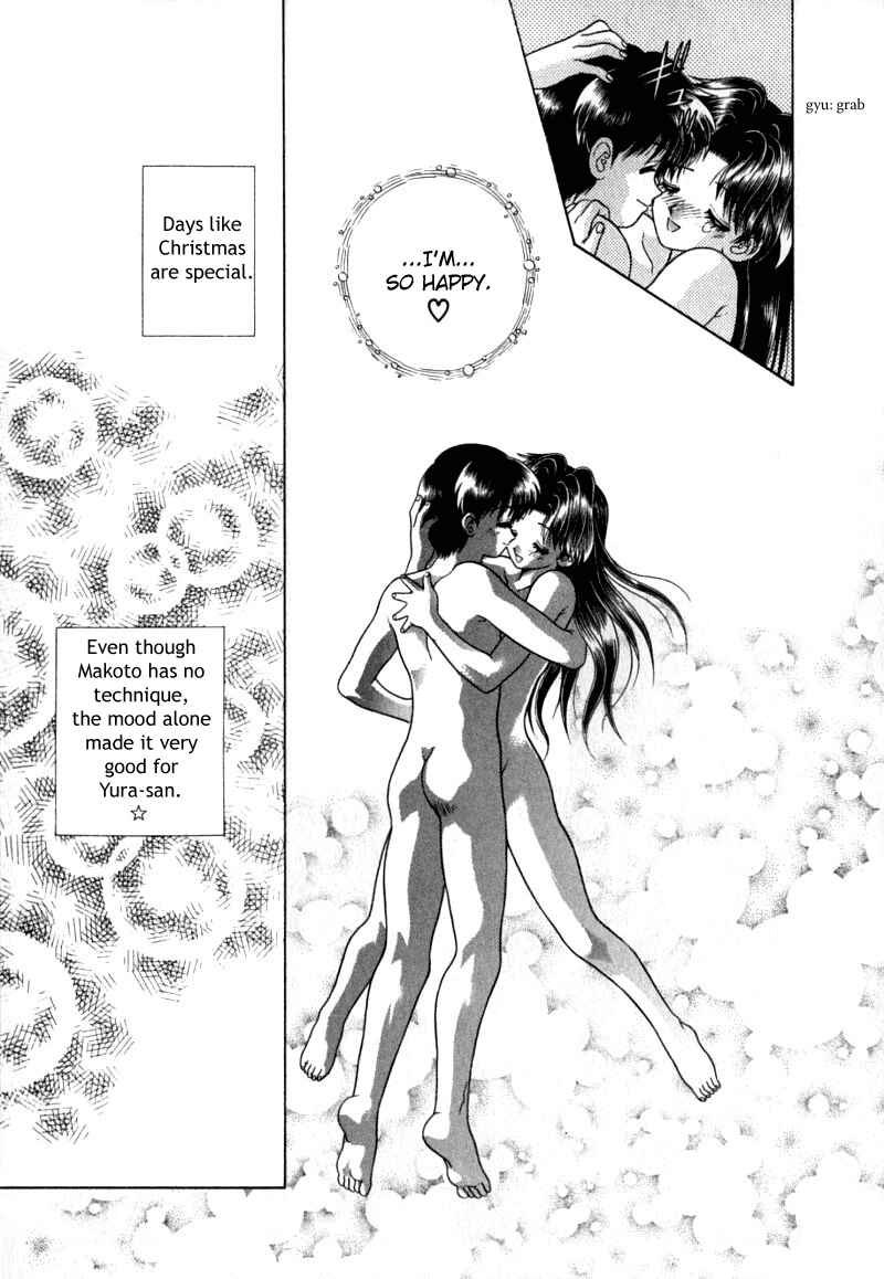 Page 14 Chapter 24 Futari Ecchi
