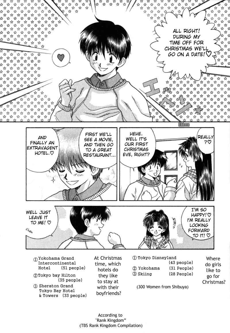 Page 3 Chapter 24 Futari Ecchi