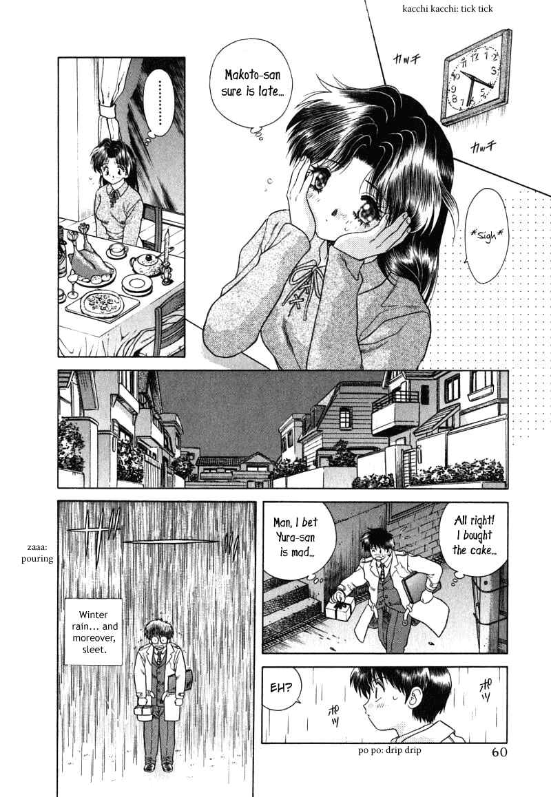 Page 5 Chapter 24 Futari Ecchi