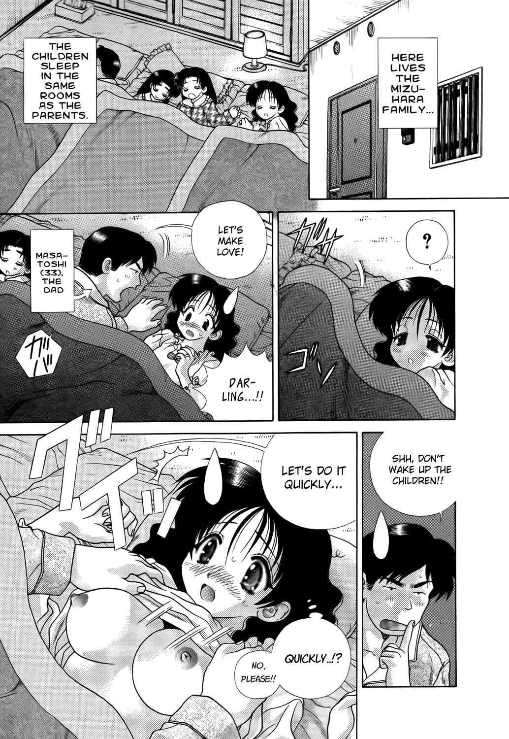 Page 2 Chapter 195 Futari Ecchi