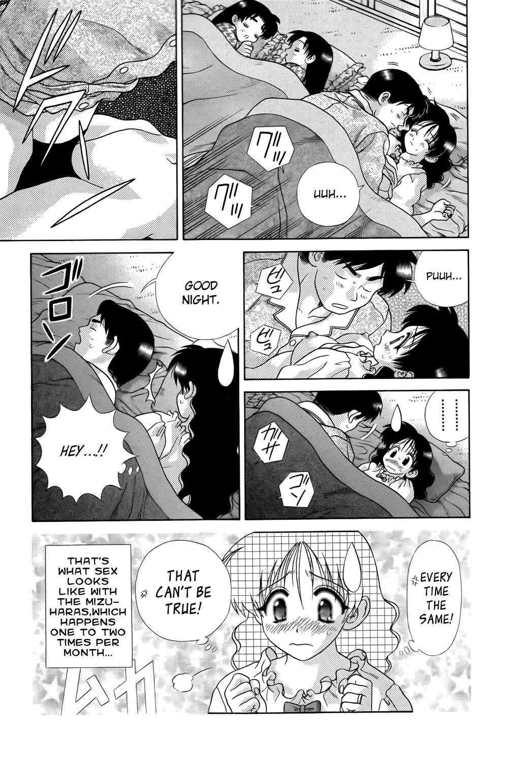 Page 4 Chapter 195 Futari Ecchi