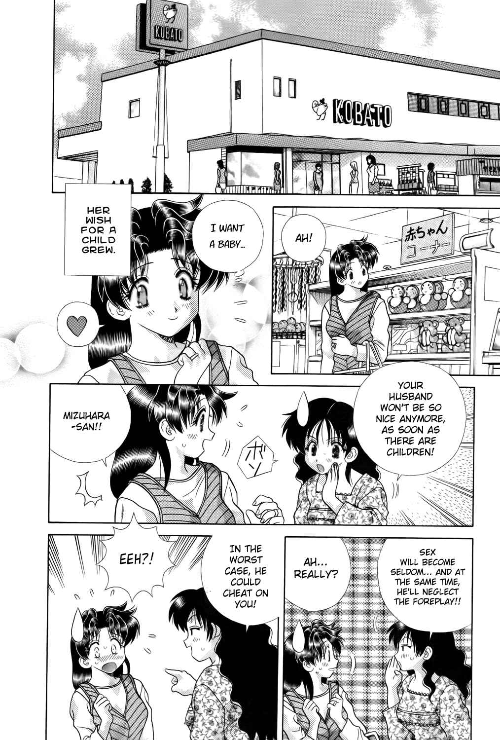 Page 7 Chapter 195 Futari Ecchi