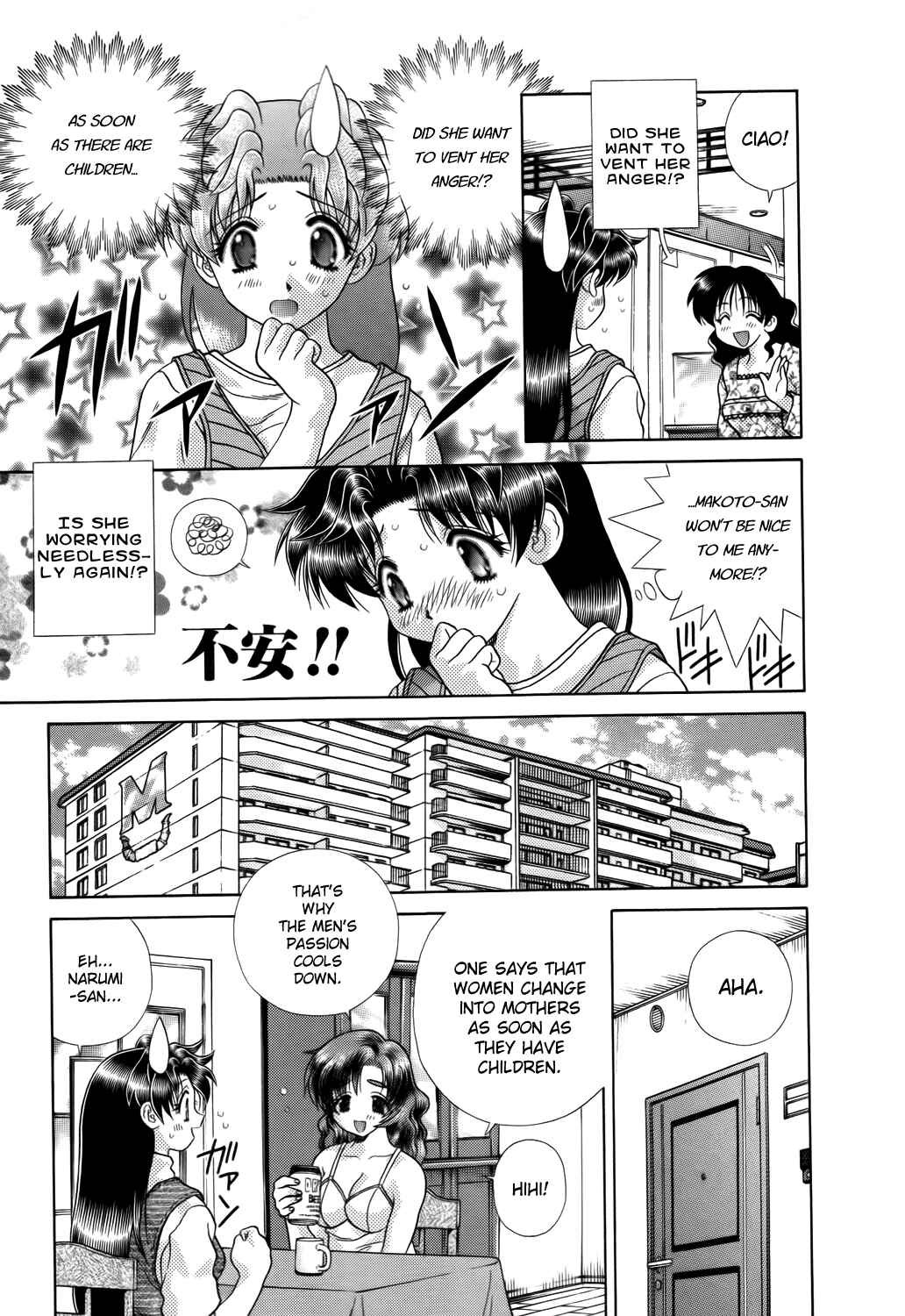 Page 8 Chapter 195 Futari Ecchi