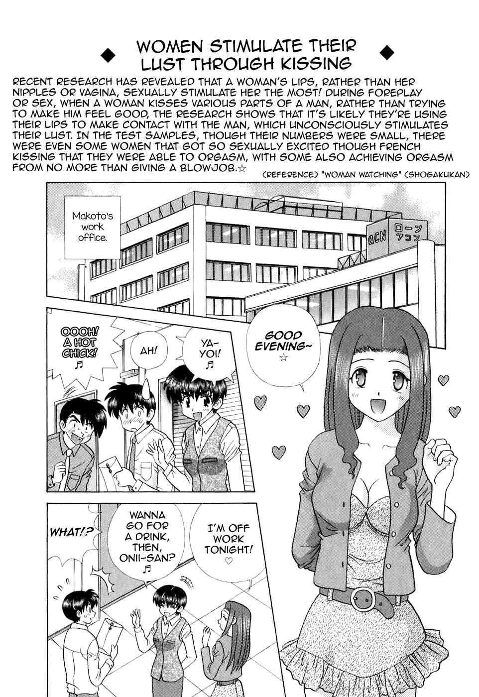 Page 12 Chapter 371 Futari Ecchi