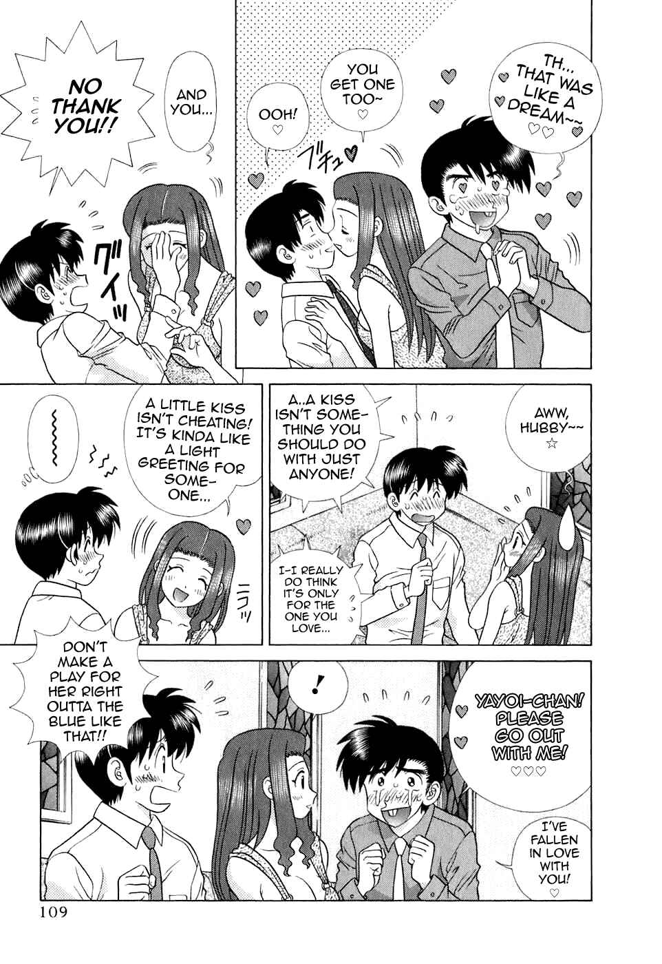 Page 15 Chapter 371 Futari Ecchi