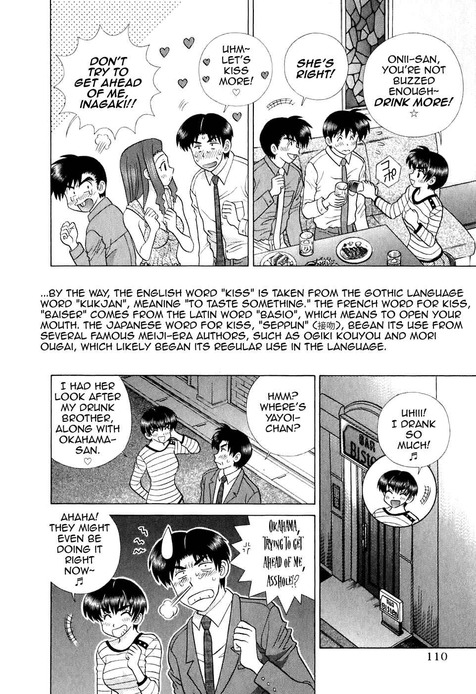 Page 16 Chapter 371 Futari Ecchi