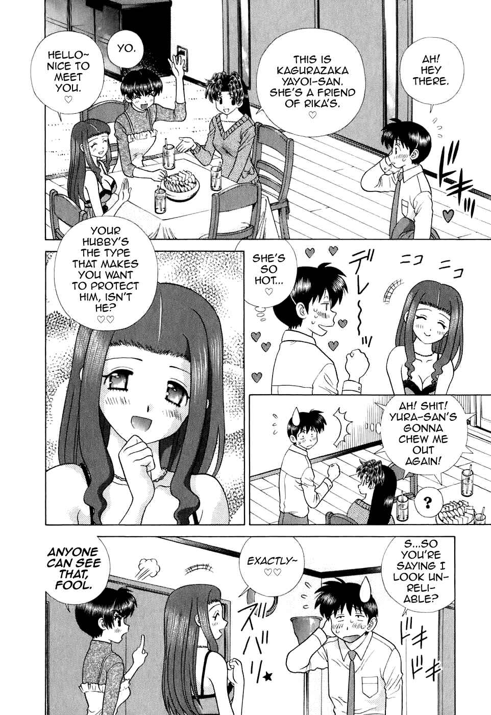 Page 2 Chapter 371 Futari Ecchi
