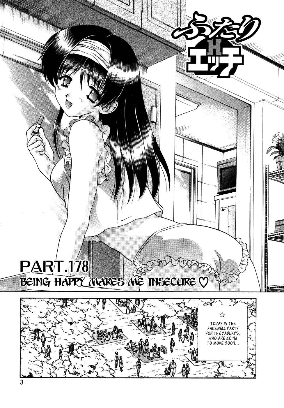 Page 5 Chapter 178 Futari Ecchi
