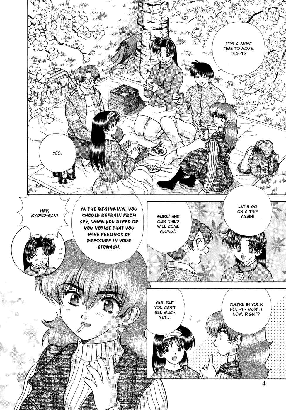 Page 6 Chapter 178 Futari Ecchi
