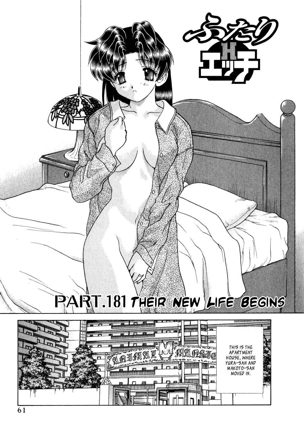 Page 2 Chapter 181 Futari Ecchi
