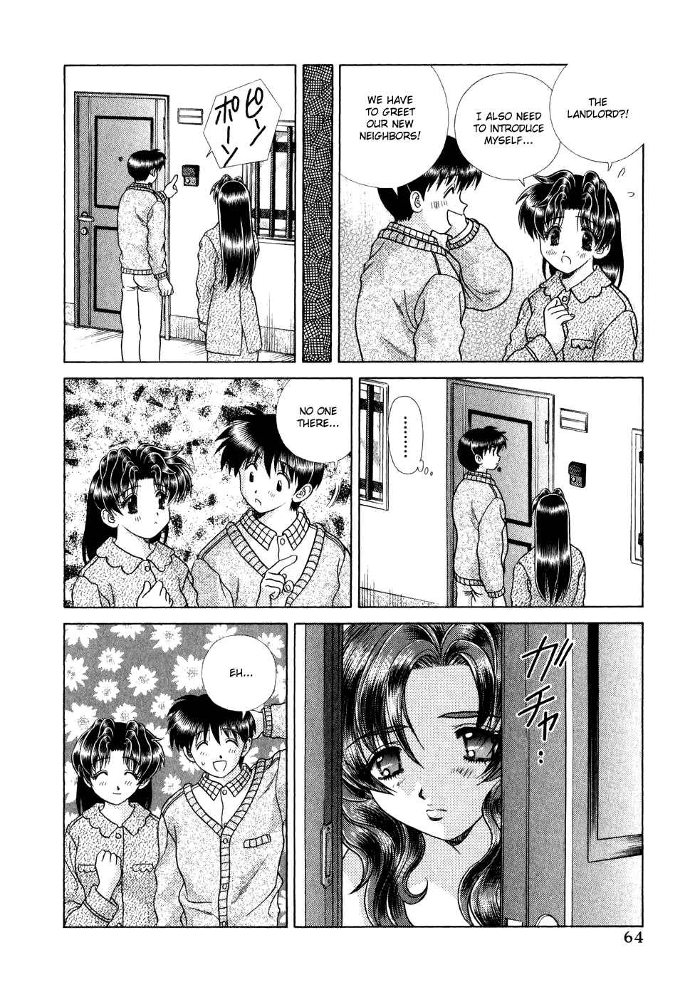 Page 5 Chapter 181 Futari Ecchi