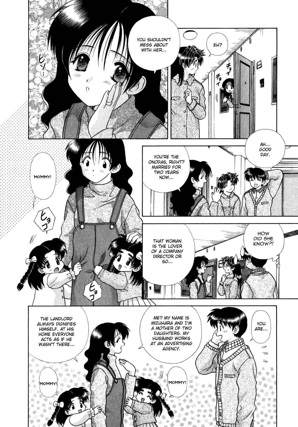 Page 7 Chapter 181 Futari Ecchi