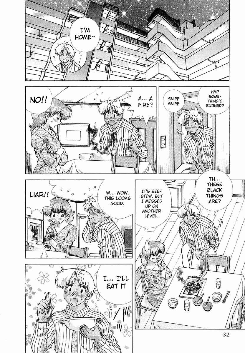 Page 12 Chapter 233 Futari Ecchi