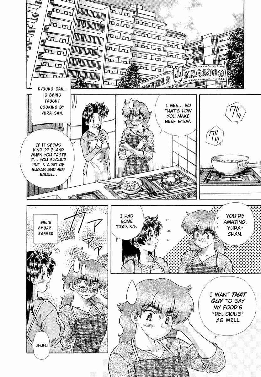 Page 4 Chapter 233 Futari Ecchi