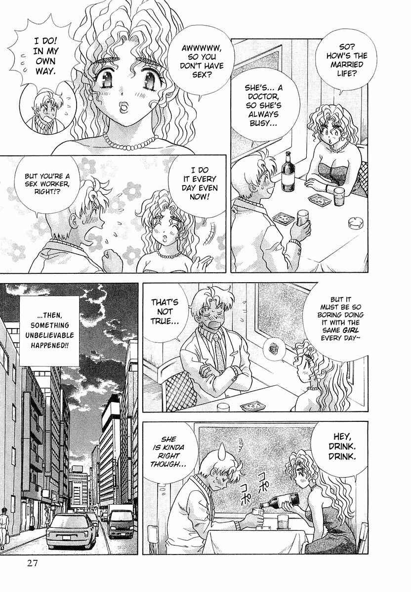 Page 7 Chapter 233 Futari Ecchi