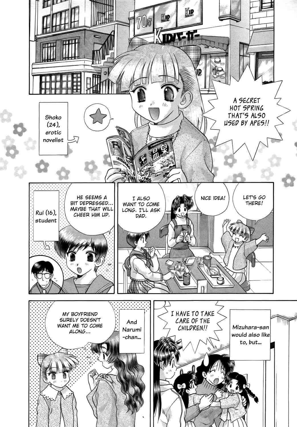 Page 2 Chapter 198 Futari Ecchi