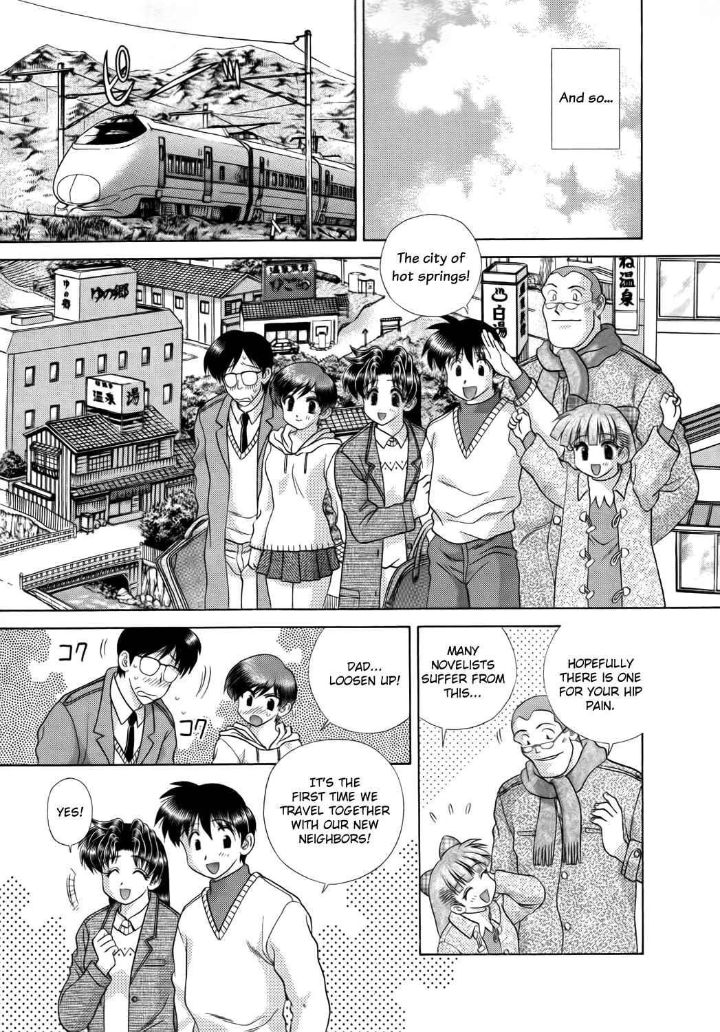 Page 3 Chapter 198 Futari Ecchi