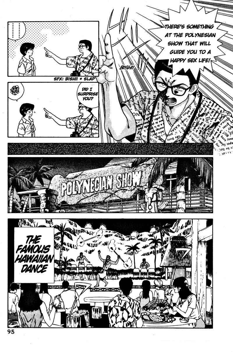 Page 10 Chapter 6 Futari Ecchi