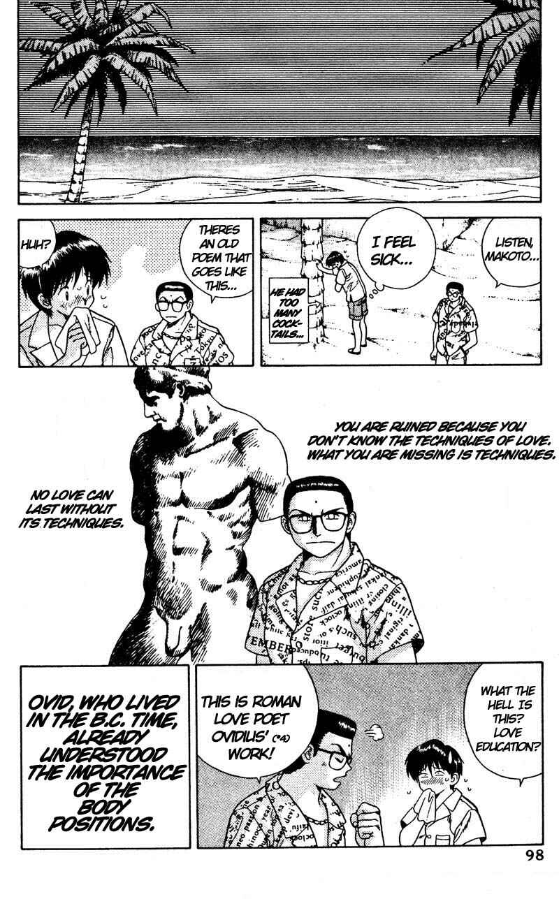 Page 13 Chapter 6 Futari Ecchi