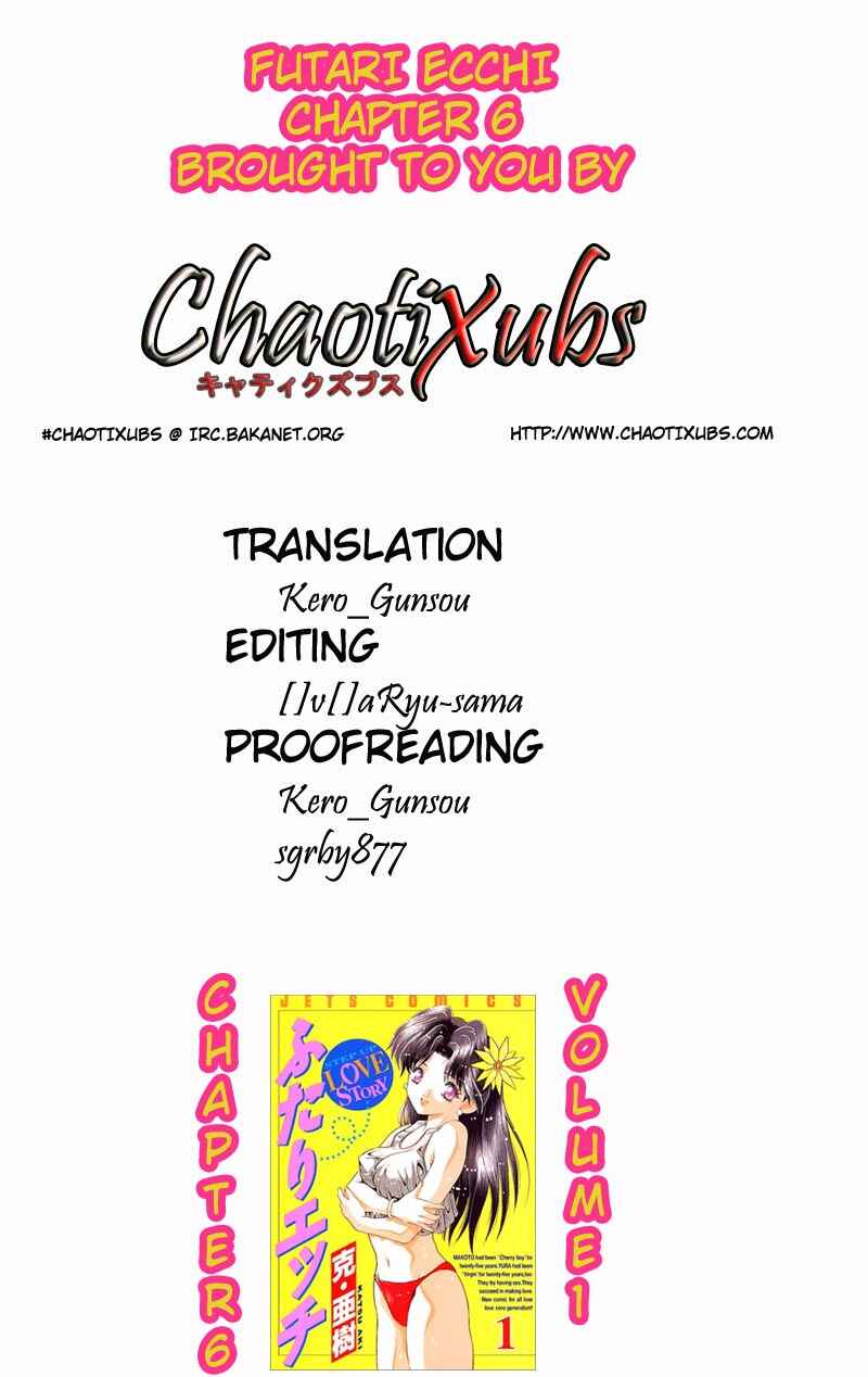Page 19 Chapter 6 Futari Ecchi