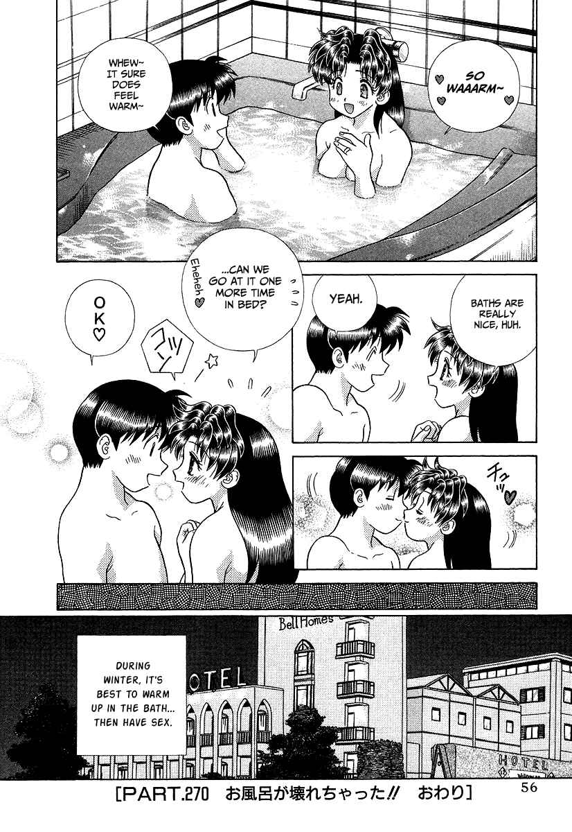 Page 18 Chapter 270 Futari Ecchi