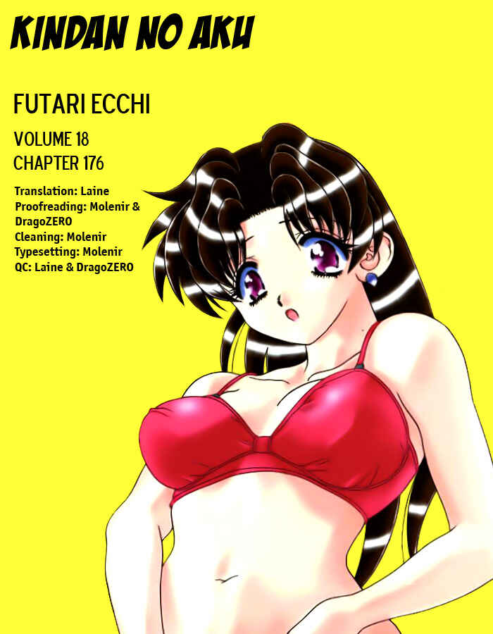 Page 1 Chapter 176 Futari Ecchi
