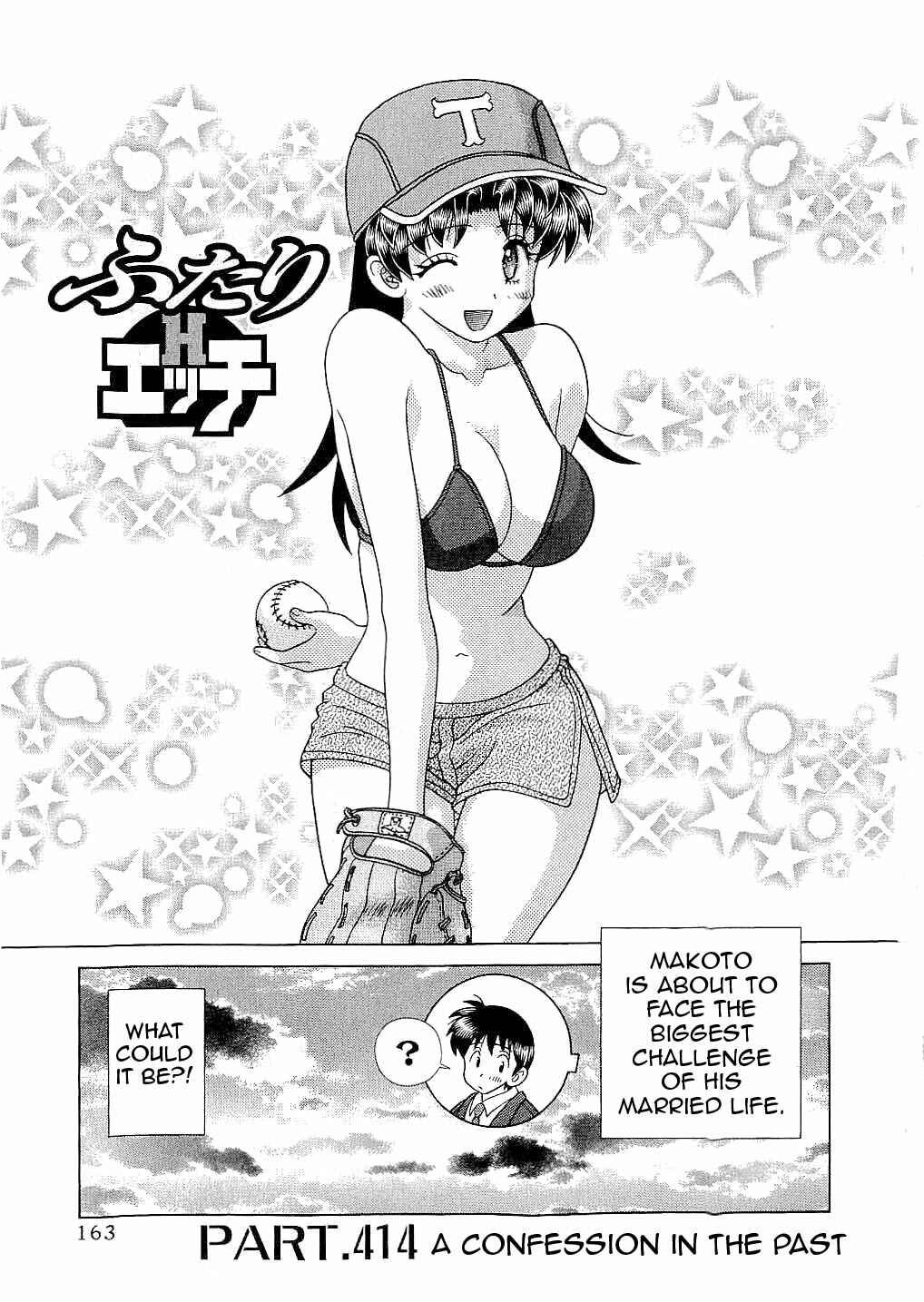 Page 19 Chapter 415 Futari Ecchi