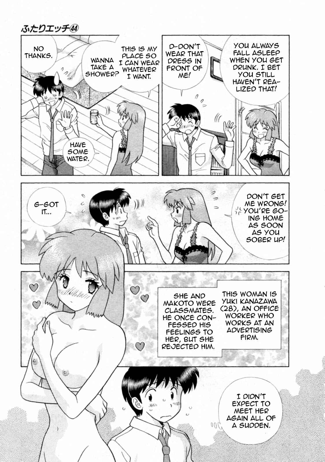 Page 3 Chapter 415 Futari Ecchi