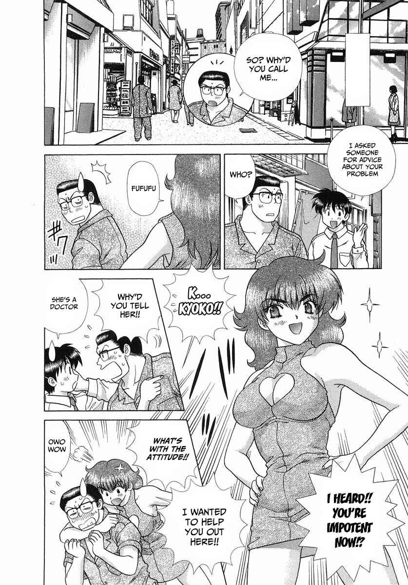 Page 6 Chapter 254 Futari Ecchi