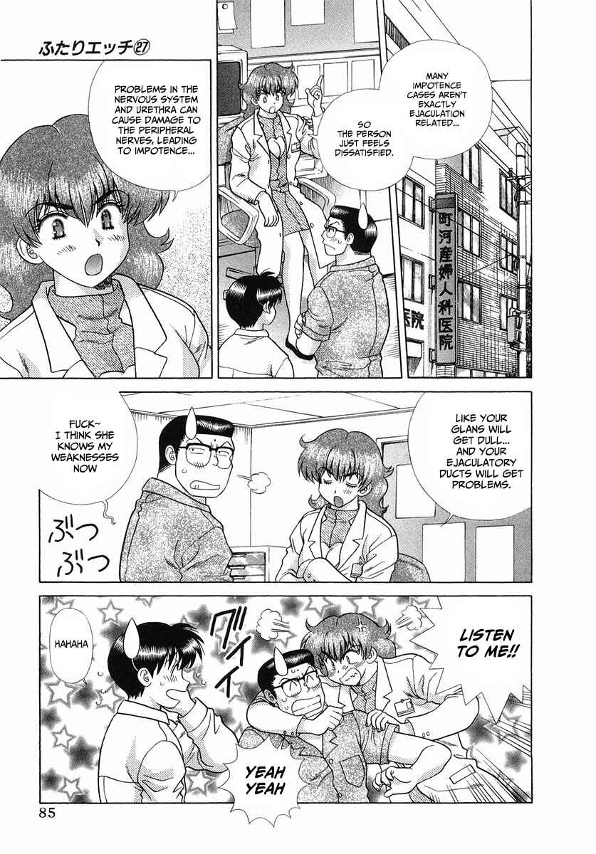 Page 7 Chapter 254 Futari Ecchi