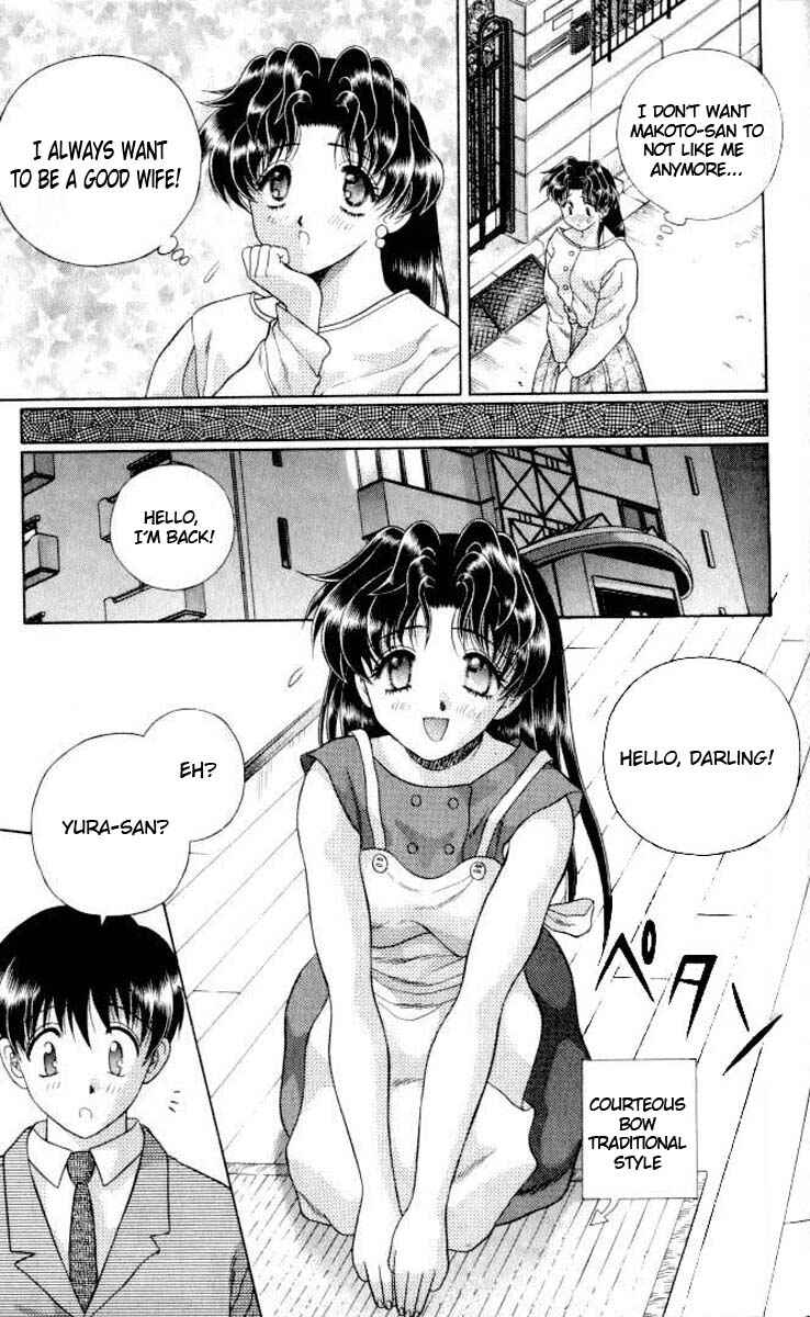 Page 7 Chapter 107 Futari Ecchi
