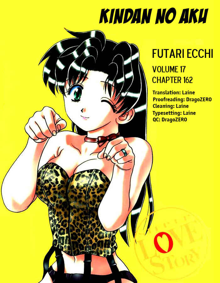 Page 1 Chapter 162 Futari Ecchi