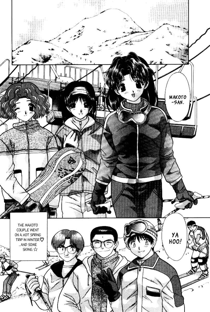 Page 3 Chapter 62 Futari Ecchi