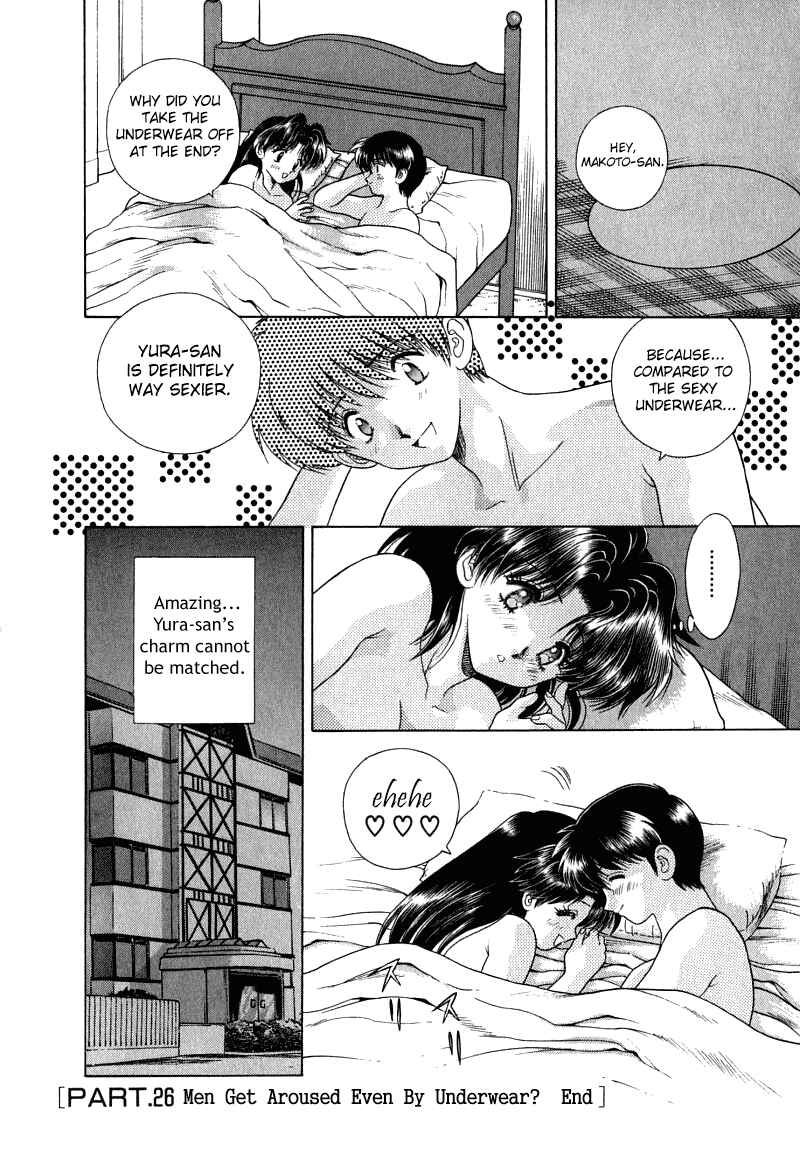 Page 16 Chapter 26 Futari Ecchi